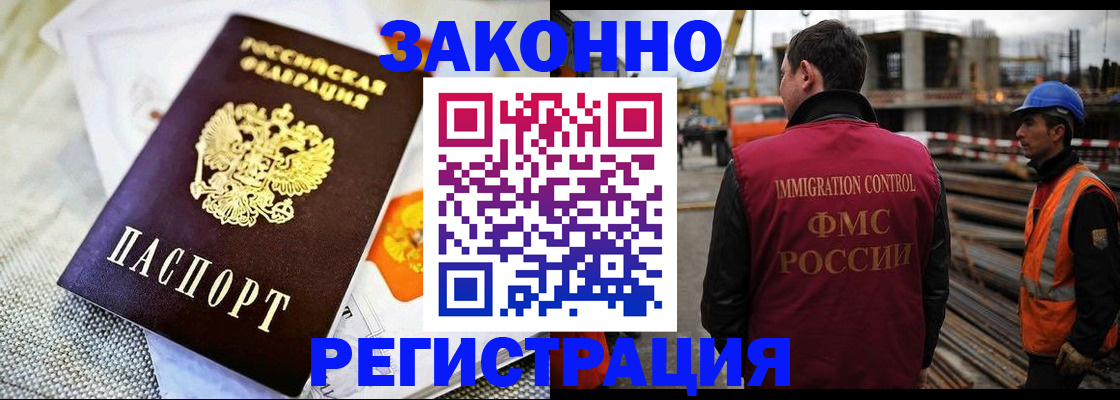 пропишу в квартире в Ивановской области